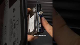 Переходник для старых дисков 