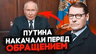 ️ЖИРНОВ: видео путина было коротким – пока работало лекарство, путин три недели лежал с невралгией