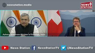 India and Switzerland Sign MoU to Enhance Railway Technology Collaboration @NewsStation