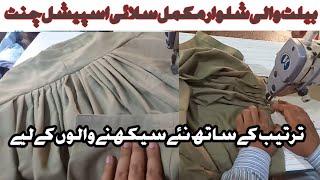 How to Stitch Belt Shalwar || Front Chunnat with Easy Method || Complete Stitching