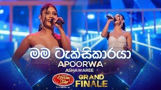 Mama Taxi Karaya (මම ටැක්සිකාරයා) | Apoorwa Ashawari | Derana Dream Star Season 11 | GRAND FINALE