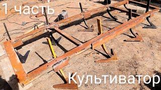 самодельный культиватор на трактор т 40