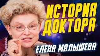 Любовь всей жизни, запрет родителей и скандалы на шоу "Жить здорово": судьба Елены Малышевой