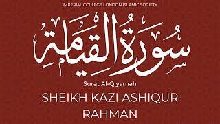 Sheikh Kazi Ashiqur Rahman Surat Al-Qiyamah | Imperial ISOC