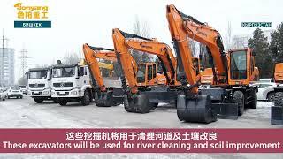 Jonyang Excavator Handover Ceremony