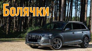 Audi Q7 II (4M) проблемы | Надежность Ауди Кю7 2 с пробегом