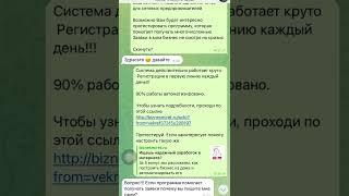 Регистрации в МЛМ бизнес каждый день! Автоматизация 90%