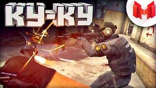 1# Counter-Strike: GO - Приключения новичка!