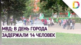 МВД: в День города задержали 14 человек | Телеканал Долгопрудный