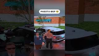 УВОЛЬНЯЮ НОН РП КОПОВ в GTA SAMP (arizona rp)