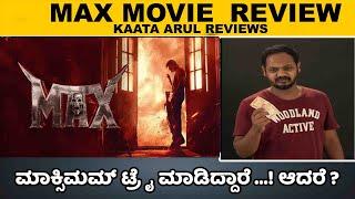 Max Review | Kannada Movie | Kiccha Sudeepa | Varalakshmi | Kaata Arul Reviews | SANDALWOOD TALKIES