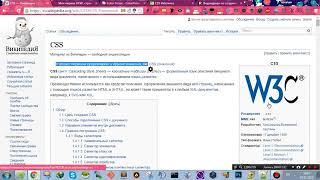 Учим CSS за 1 час! #От Профессионала   YouTube 360p