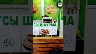 ЦЕНЫ НА ПРОДУКТЫ в Витязево и Анапе 2022