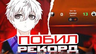 FOCUS ПОБИЛ РЕКОРД МИРА ПО САМОМУ ПОЗОРНОМУ ПОРАЖЕНИЮ! | #focus #csgo #cs #tiktok #faceit