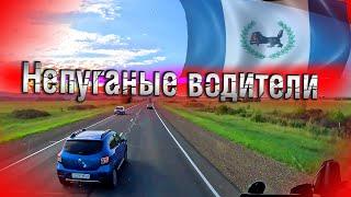 Unfrightened drivers))) Pass, Baikal, Ulan-Ude!!! $1413