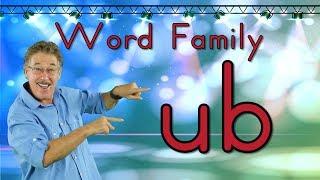 Word Family -ub | Phonics Song for Kids | Jack Hartmann