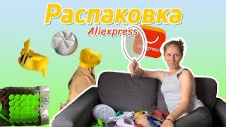 Опять ерунда?! Распаковка посылок из Китая. Алиэкспресс. AliExpress