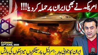 USA STRIKES Iran | Tehran's REPLY to American ally | Mansoor Ali Khan