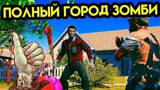 John, The Zombie #5 | Полный город зомби | Упоротые Игры