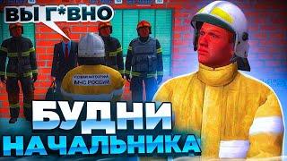 БУДНИ ЛИДЕРА МЧС на NAMALSK RP - GTA CRMP