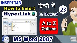 how to insert a hyperlink in ms word | create a hyperlink in microsoft word | Be A Computer Expert