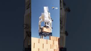 Robots can also do construction of houses | Geo Digital and DW Urdu