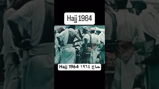 Hajj 1964. حاج ١٩٦٣