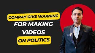 Corporate policies are for employees and not for employers | Corporate Harsh Reality