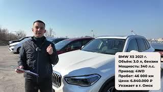 БОЛЬШОЙ обзор ЦЕН на автомобили из КОРЕИ И КИТАЯ