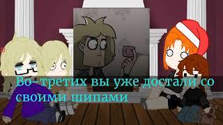 - Реакция Metal Family на тт 3/?? -