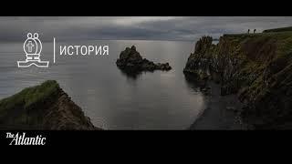 Путешествие к самому отдаленному уголку Аляски