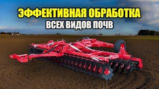 Бороны дисковые двухрядные Pallada 6000 | KazAgroExpert