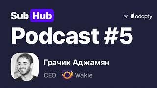  Wakie и Y Combinator: монетизация и органика | SubHub Podcast #5 – Грачик Аджамян