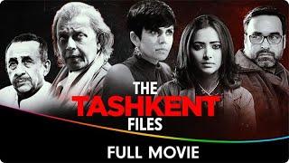 The Tashkent Files - Hindi Full Movie - Naseeruddin Shah, Pankaj Tripathi, Pallavi Joshi, Mithun C