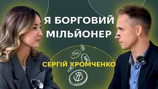 Від фермера до айтішника: Які цінності допомогли Сергію Хромченку досягти успіху | Уміда Самоєнко