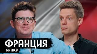 Можно ли поменять родину так быстро? / вДудь