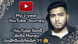 Can we Earn money from Youtube | Telugu Trend by Asif MA