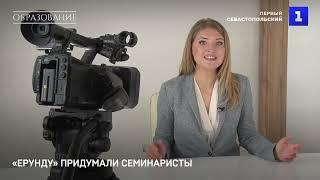 Крылатые выражения в русском языке