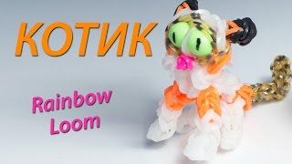 Как сплести КОТА или кошку из Rainbow Loom. Урок 70 | Cat Rainbow Loom