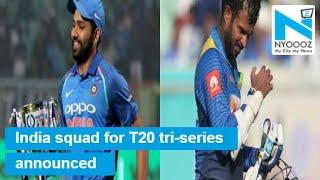 Virat, Dhoni rested, India squad for T20 tri-series announced | NYOOOZ TV