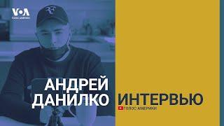 Андрей Данилко. Интервью. Верка Сердючка, встречи с Зеленским и Путиным, почему "страх боится смеха"