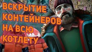 Жирный лут с Разбившегося самолета на Волчьей Горе The Long Dark