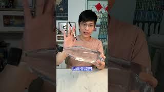 原子筆穿瓶術!! #magic  #科學小實驗 #優質陪伴