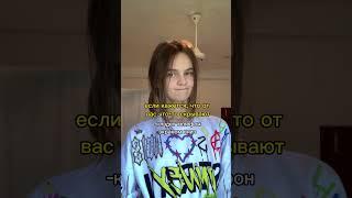 Мемы - бесплатно, твоя подписка - бесценно #shorts #memes #trending #me #sofыч #отношения