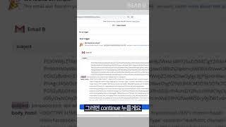 (꿀팁) 재피어를 활용한 업무자동화 방법! #Shorts