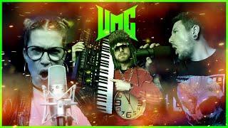 Boom, Boom, Boom, Boom!! (Metal Cover by UMC)