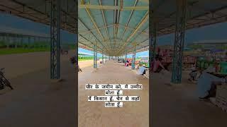 #kissan #desi #farmer