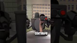 ЭТО ВСЕХ БЕСИТ В ИГРЕ   TOILET FIGHT Часть 2 #РазрабПофикси #ДипперСделайМнеПромо #toiletfight