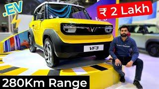 New Vinfast Electric Car | ₹ 2 Lakh | 280Km Range | Most Affordable EV Car In India