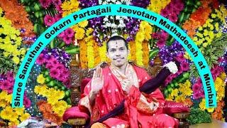 Shree Samsthan  Gokarn  Partagali Jeevottam  Mathadheesh  @ Shree Ram Mandir Wadala Mumbai Camp